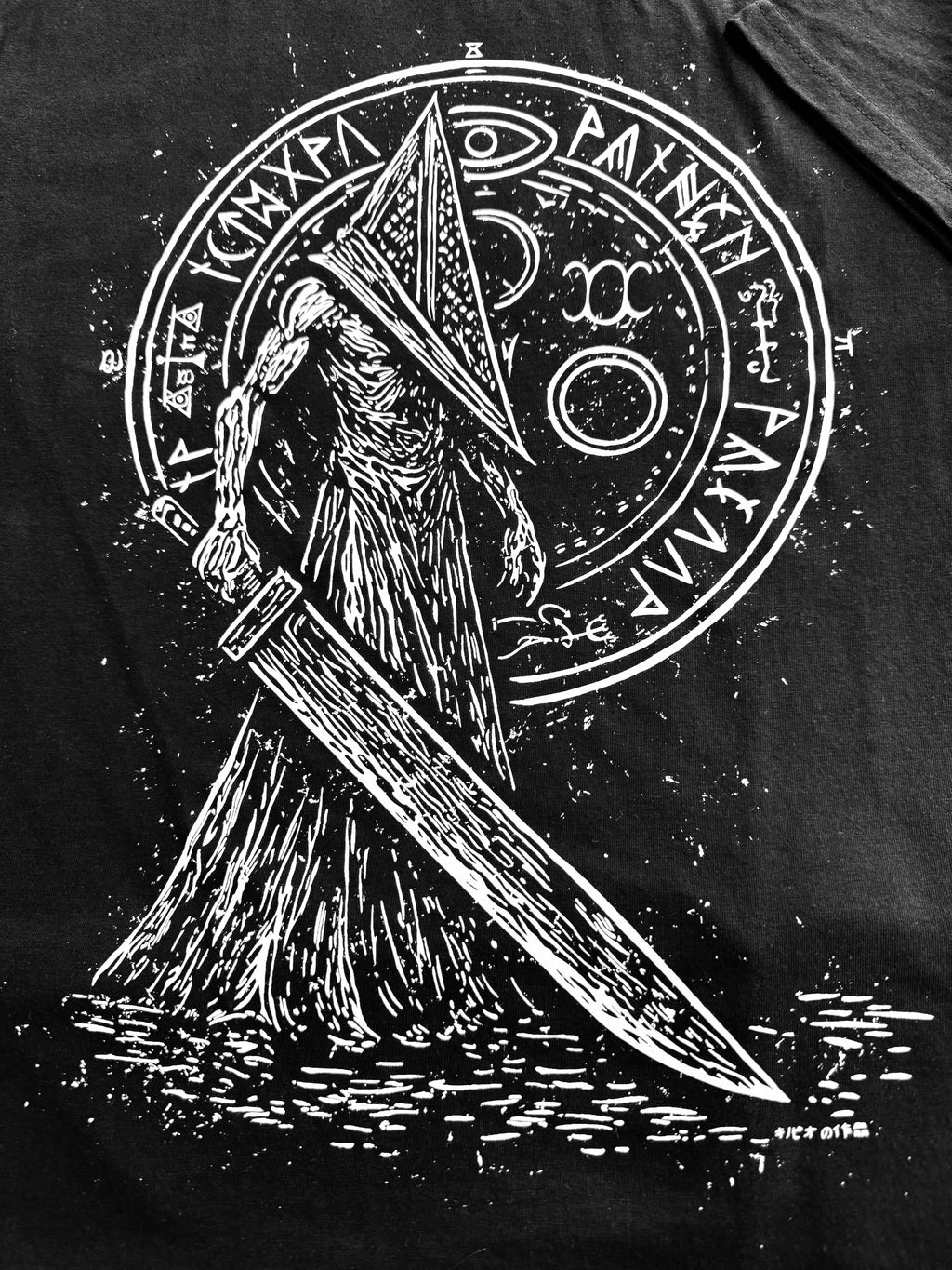 Pyramid Cult Tshirt