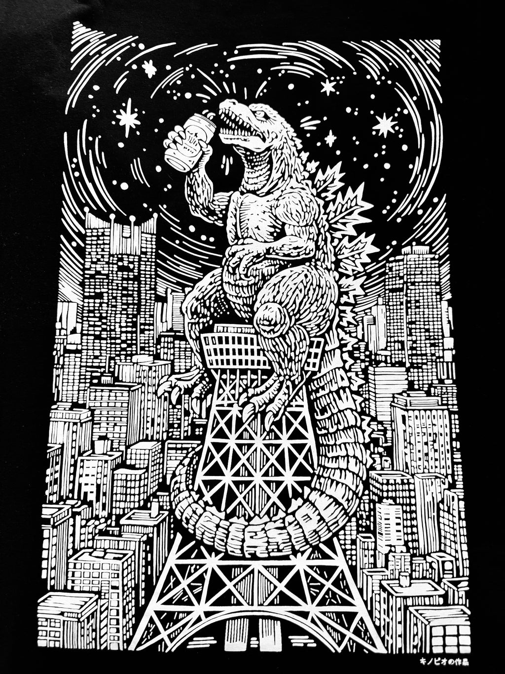 Zilla Chilla T-Shirt