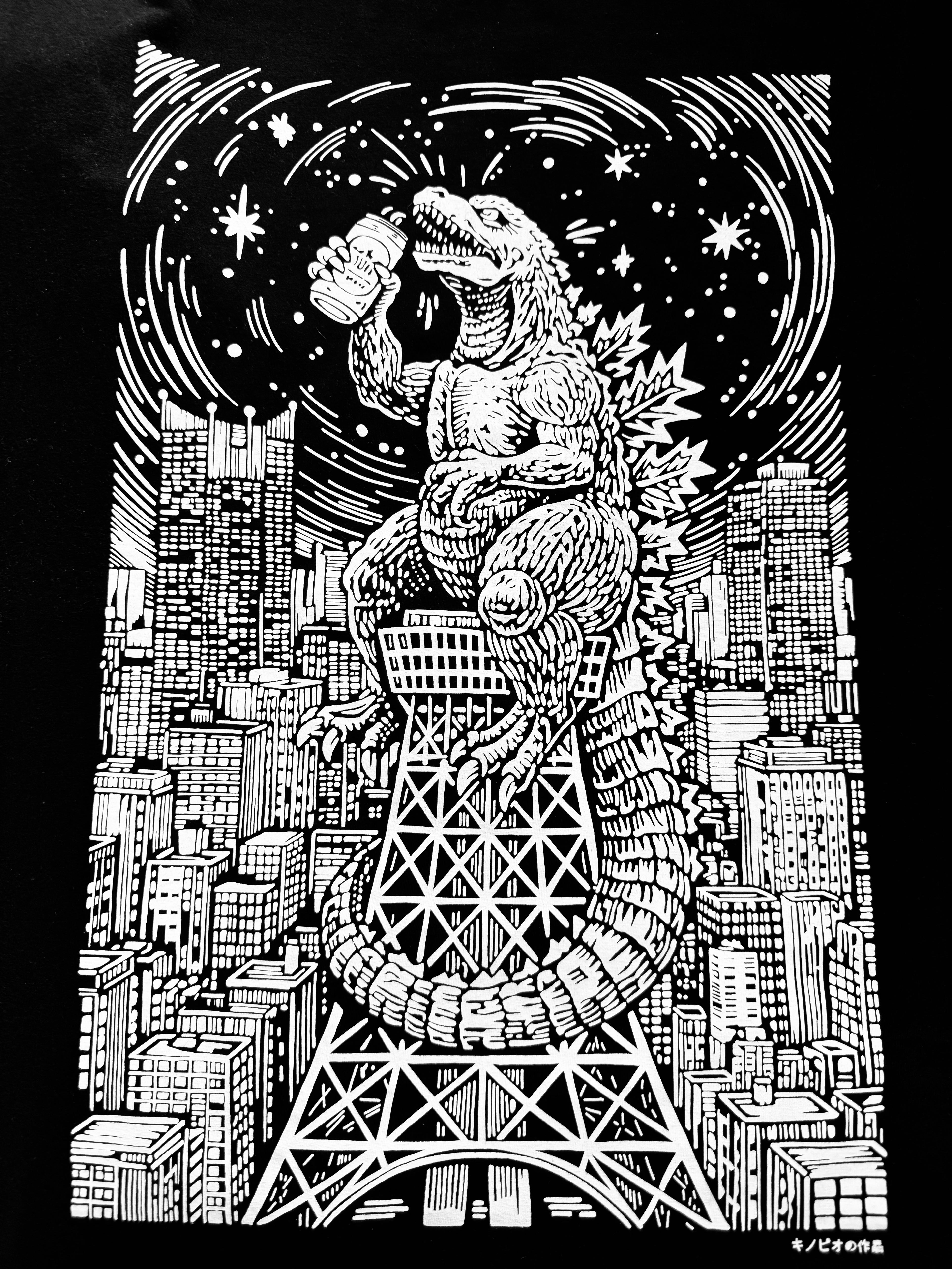 Zilla Chilla T-Shirt